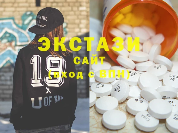 2c-b Балабаново